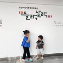 연제구청 청사 내 이미지