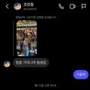 1월