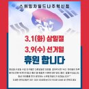 스위밍차일드(나주혁신점) 이미지