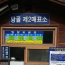 석탄박물관 관광안내소 네이버블로그