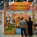 어연마루
