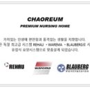 차오름건강 이미지