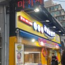 시흥대로50길 이미지