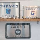 하늘동물병원 이미지