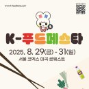 장푸드 이미지
