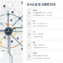 2호선 센텀시티역 1번출구 이미지