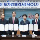 (주)화신하이테크 이미지