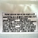 라인마트 이미지