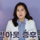 박서희정신건강의학과