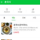 코코모인테리어