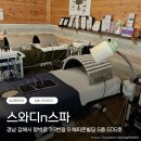 해피존빌딩 이미지