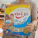 *귤껍질 탐색*동화~인어공주*미술~클레이응가&amp;뱀*영어수업*역할~응가하는 흉내내요*다양한 응가놀이~ 이미지