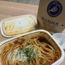 신참치통