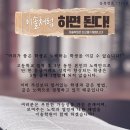 보람이솔중등학원