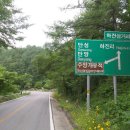 하진삼거리 이미지