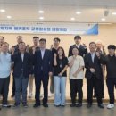 경북환동해지역활성화센터