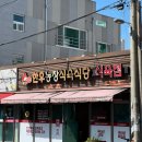 월곡로43길 이미지