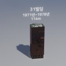 영상빌딩 이미지