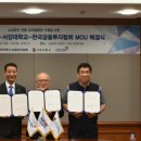 한국소상공인금융센터