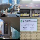 서울교통공사(논현역 7호선)
