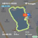 나루초등학교 | 화성시 가볼만한곳 보통리저수지 보통나루 숯불장어와 힐링 동창회