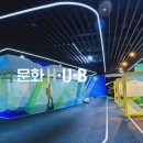 우이동산악문화허브 헤럴드경제