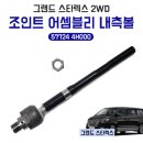 엔도테크 이미지