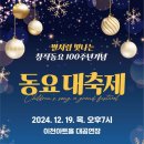 ICHEON12 이미지