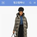 직구컴퍼니