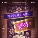 오유아트홀 이미지