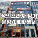 정인공인중개사사무소 이미지