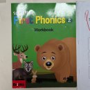 일산초등학교 | 일산 유아초등 영어교습소 | 레몬트리 / 6세 1년째 수강 후기