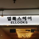 씽씽카크리닉 네이버블로그