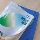 개념탄탄수학