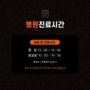 페이스성형외과의원 이미지