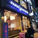 씨유(CU) 강서범방대로점 | 재난 긴급생활비로 선택 가능한 서울사랑상품권 편의점 사용기