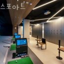 진명스포아트 이미지