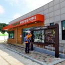 아미산숲센터 이미지