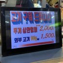 채움정육점 - 광명시 도덕공원로 23 | 채움정육점