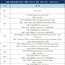 게임 존(GAME ZONE) 이미지