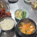양기생돼지양념구이 | 대구 북구 노포 맛집 양기생돼지양념구이 복현점