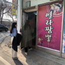 봉계4길 이미지