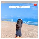 2960 | 베트남 다낭 이심 추천 ESIM 무제한 구매 유심사 솔직 후기