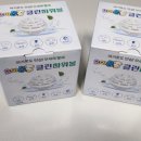 우리집 세탁 | 요미몬세탁볼로 바꿔본 우리 집 세탁 습관 이야기