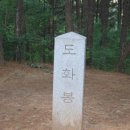 전주 완산 칠봉 산행 한번 해 보세요 이미지