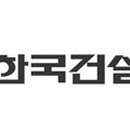 여흥건설(주) 네이버블로그
