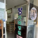 소담동물병원 이미지