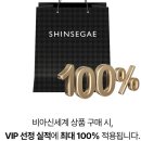 신세계여행사 | ​[🇨🇦캐나다 여행 1편] ​캐나다 오로라 여행, 왜 옐로나이프일까? (내돈내산 비아신세계 투어 후기)