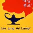 예술램프미술교습소