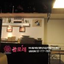 금해복집 이미지